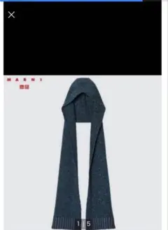 UNIQLO MARNI ユニクロ マルニ フーデッドマフラー ダークグリーンのサムネイル