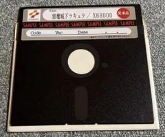 【非売品】X68000ACT 悪魔城ドラキュラ【Castlevania】店頭デモ