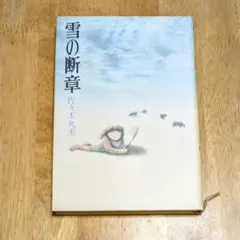 Item thumbnail for item 40b421d3-cace-4b51-b0c0-b226ca4c75cb