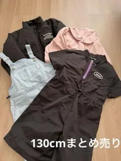 子ども服4点セット(130cm)