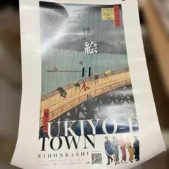 Item thumbnail for item 1c80d909-9a1c-4ea6-9297-b8df71f821f3