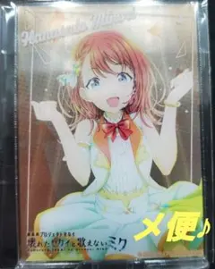 みのり アクリルカード 劇場版 プロセカ 壊れたセカイと歌えないミク