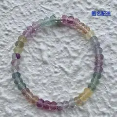 【天然石ブレス】フローライトきらきらボタンカット