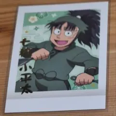 忍たま乱太郎 ぱしゃこれ 箔押し 七松小平太 ②