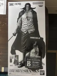 ワンピース　バンプレくじ シャンクス　フィギュア　B賞　当選半券付