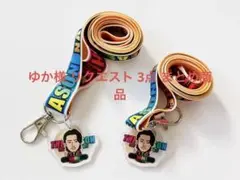 ゆか様 リクエスト 3点 まとめ商品