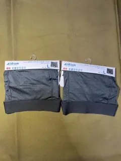 AIRism ボクサーパンツ Lサイズ 2枚セット