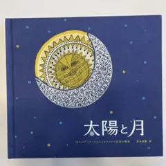 2026年最新】タラブックスの人気アイテム - メルカリ