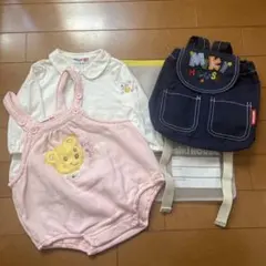 ミキハウス ベビー服セット 70cm リュック付き