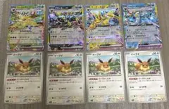 リーフィアex+ブラッキーex+サンダースex+シャワーズex+イーブイ×4