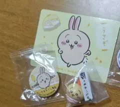 ちいかわ　くら寿司