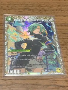 2026年最新】デッドアックスの人気アイテム - メルカリ