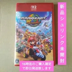 マリオカートワールド Nintendo Switch2