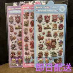 【３枚SET】ぷくぷくシール　３D　立体