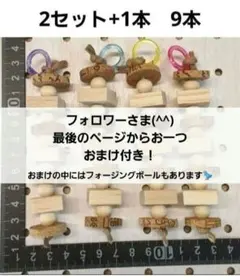 157インコおもちゃ5本セット 鳥おもちゃ バルサ バードトイ ガジガジ