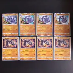 イワーク　ハガネール　進化セット 　S8　ポケモンカードゲーム