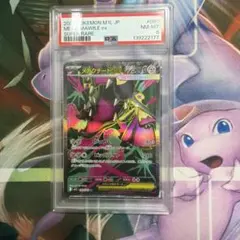 PSA10】ポケモンカード メガクチートex SR M1L メガブレイブ - メルカリ