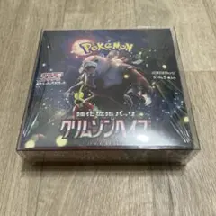2026年最新】クリムゾンヘイズ BOXの人気アイテム - メルカリ