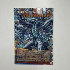 2026年最新】蒼の深淵 ディープアイズ・ホワイト・ドラゴン オーバー