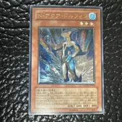2026年最新】遊戯王 レリーフの人気アイテム - メルカリ