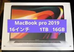 macbook pro 1tb