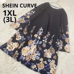 シーインカーブ 長袖ワンピース ロング丈 黒 花柄 大きいサイズ/1XL