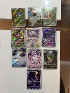 ポケモンカード　かがやくイーブイ　ポケカ　AR 9枚セット