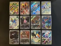 アビスアイ AR 12種 コンプリートセット complete 即日配送 ポケカ