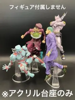 ※アクリル台座　4個セット　ダイヤモンドは砕けない -STAND RUSH!-②