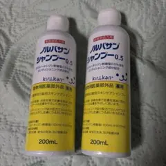 kirikanノルバサンシャンプー0.5 200ml×2本のサムネイル