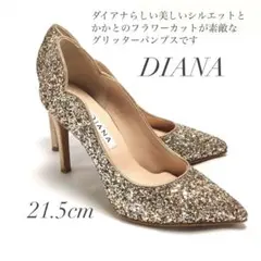 極美品 DIANA グリッター キラキラ ラメ パンプス 21.5cm 結婚式