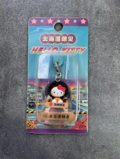 ご当地キティ根付け 北海道 うに ファスナーマスコット ストラップ