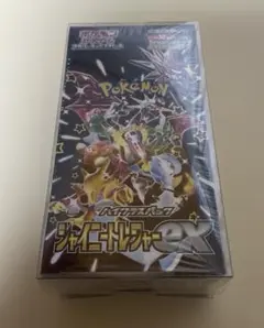 ポケモンカードゲーム ジャイニートレジャーEX未開封シュリンク付