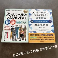 物理・化学 参考書＆教員採用試験過去問など 15冊セットまとめ売り 2027年度版 東京都の理科 過去問 (東京都の教員採用試験「過去問