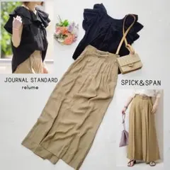 コーデセット＊レリューム黒トップス+スピックアンドスパン＊ベージュパンツ