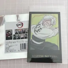 鬼滅の刃 トレーディングステッカー Part2 不死川実弥