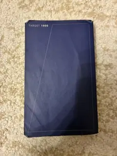 TARGET 1900
