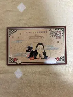 鬼滅の刃 謹製絵葉書　-追憶- ポストカード全16種