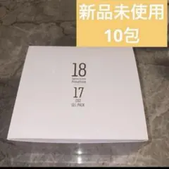 Pieregina ピエレジーナ ジェルパック 新品未開封 10包×2箱 - メルカリ