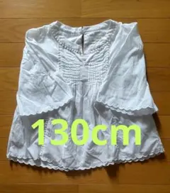 美品★H＆M★L.O.G.G. ★ブラウス★白★コットン100%★130cm
