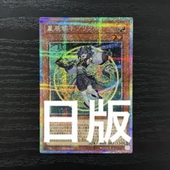 2026年最新】星辰響手プリクルの人気アイテム - メルカリ