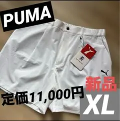 新品　プーマ　メンズ　ゴルフ　ストレッチハーフパンツ　ホワイト　白　XL