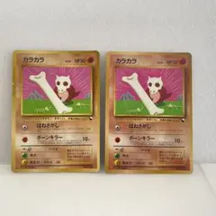 2026年最新】カラカラ ポケモンカードの人気アイテム - メルカリ
