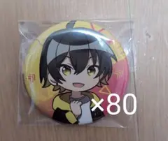 めろんぱーかー　kamome　缶バッジ　　８０個