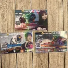 2026年最新】井上遥妃の人気アイテム - メルカリ