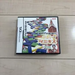 Item thumbnail for item eb8a652a-16f6-4b0e-abe6-815b114bad18