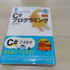 Item thumbnail for item 56597f9f-5e38-4a49-9ab2-1643a3c7ccaa