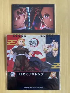 鬼滅の刃　全集中展　無限列車編　遊郭編　グッズセット