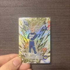 ドラゴンボールスーパーダイバーズ EX6-004 ベジータ:DA 超サイヤ人3