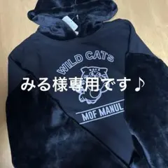 みる様専用です♪モフマヌル　パーカー　トップス　フリース　黒